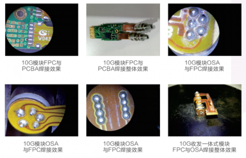 五轴焊锡机怎么删除加工数量？